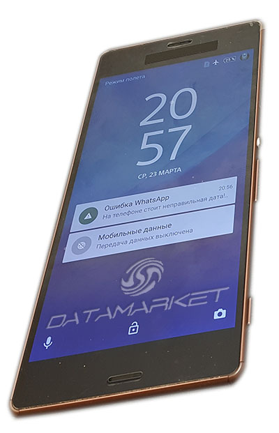 Повреждение водой.